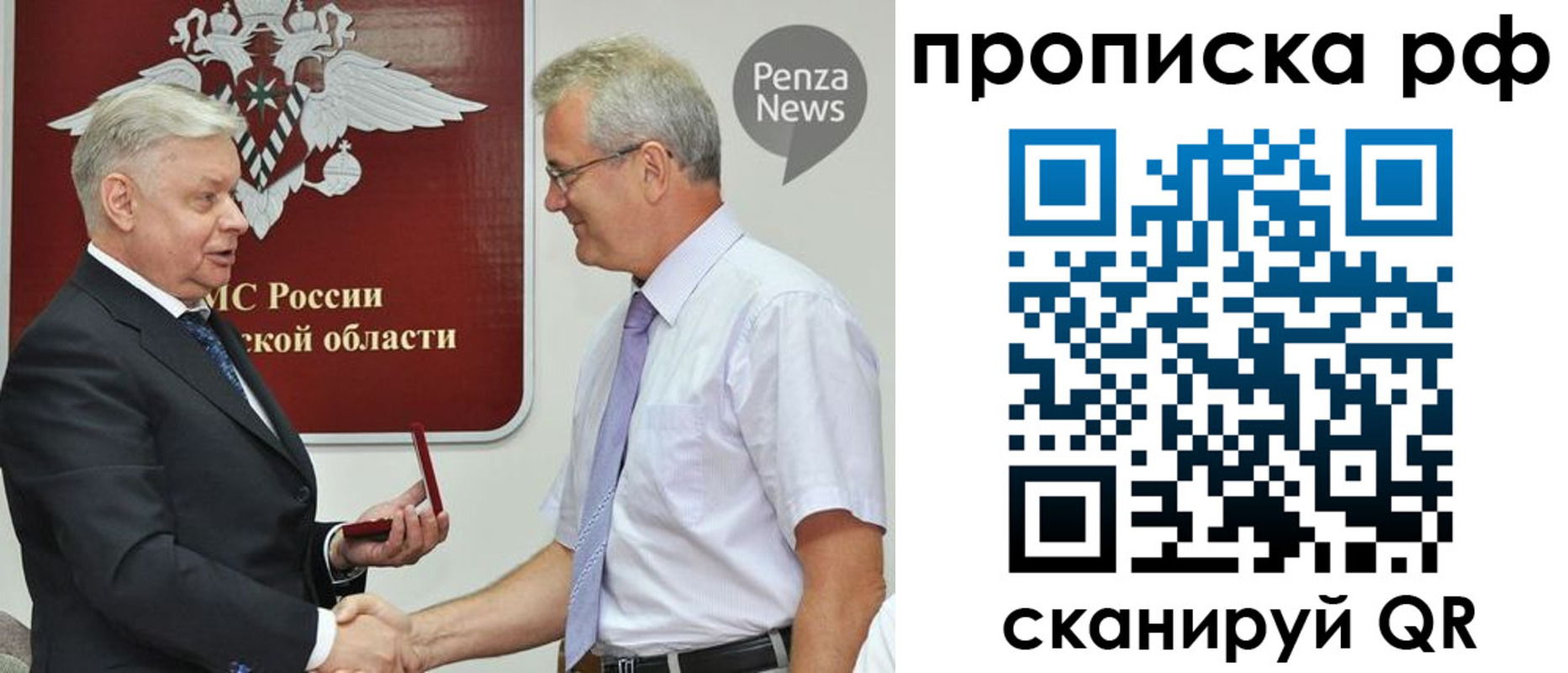 пропишу в квартире в Саранске