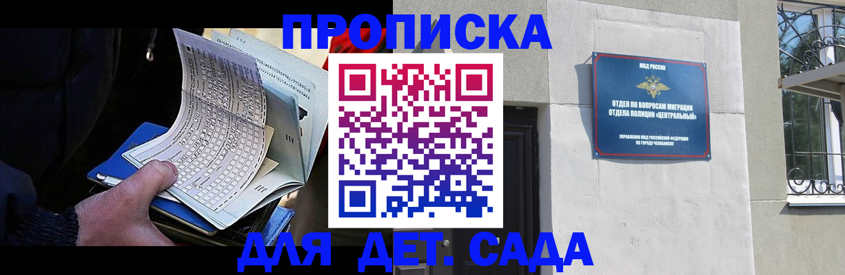 пропишу в квартире в Саранске